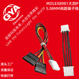 ����P��܇���Ӿ��B�Ӿ���ĸ�����B����5.08mm�g�����8981����