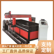 厂家供应管板数控等离子切割机相贯线管材切割机龙门等离子切割机