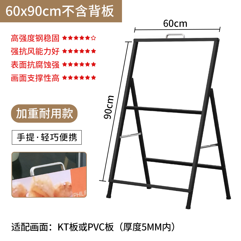 [일체형 보강 및 용접] 60*90 단면 휴대용, 설치 불필요