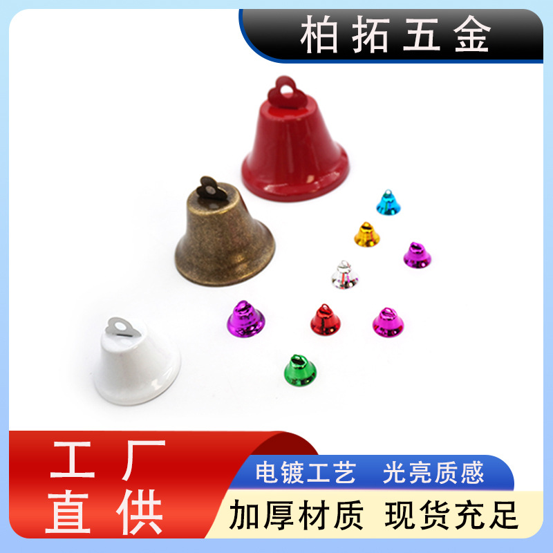 Vacuum-plated metal open bell Christmas tree ornament DIY accessory hand-cranked wind chime bell Christmas bell