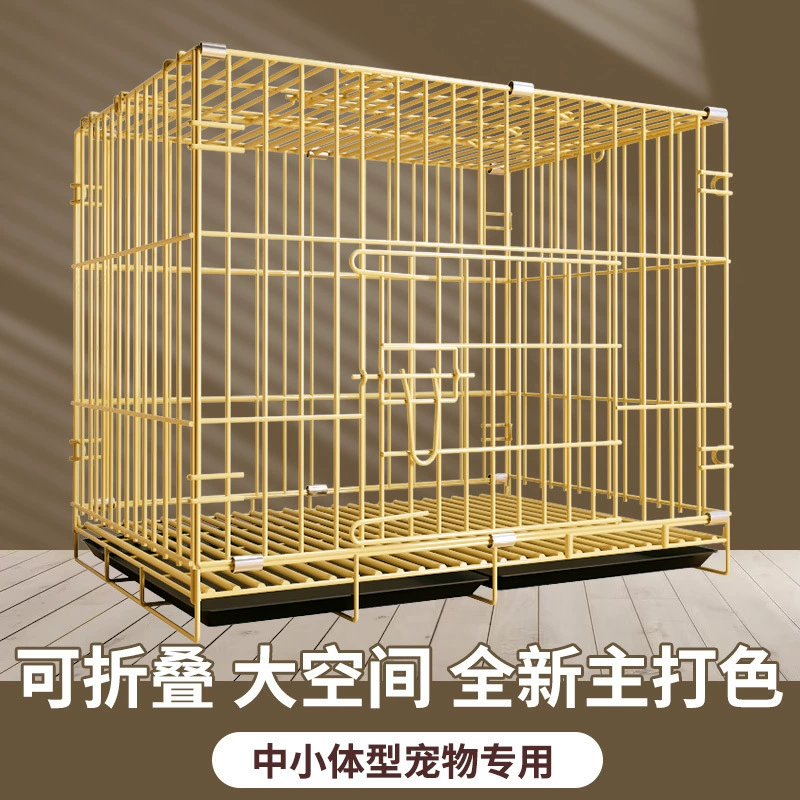Клетка для собак, очень толстая, для маленькой собаки, Тедди, средняя, для домашнего использования, большая клетка для собак с туалетом, шифрование для домашних животных, клетка для кроликов