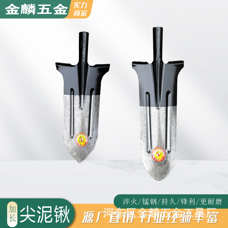 钢锹加长尖泥锹锰钢淬火加长挖树山药农用挖土铁锨户外挖沟专用