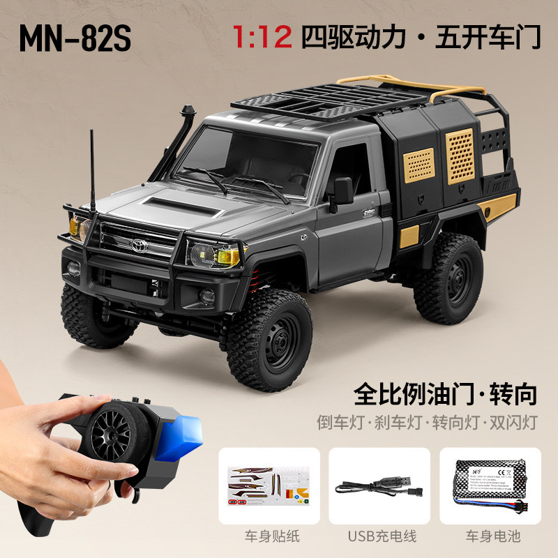 客は国境を越えて無鉄砲なMN82Sリモコンモデル車RC登山オフロード車lc 79ピックアップトラック模型玩具を予約した|undefined