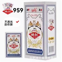 Ҧ���˿�959����100��װ������ֽ���走���ֲ�¥����ԭ����Ʒ����