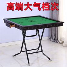 ��Я����ʵľ̨�����������ֶ��齫�����ÿ��۵����ӿ����������