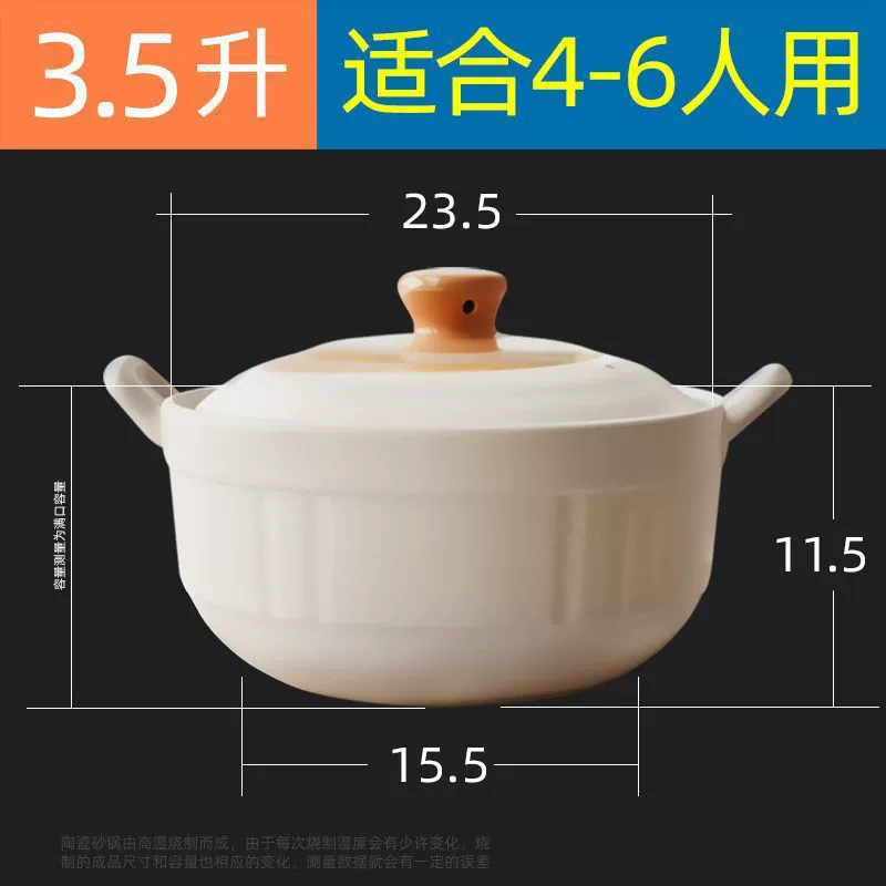 Составной домашний газовый противорезистентный горшок Claus Pot Casual Caspie Clatable Cowing Cowing Rice Yellow Chicken Chicken Pot Old-style explosion-proof stew cooker