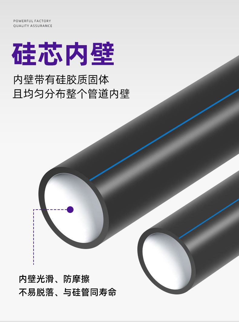 Lansude spot silicon core tube_08.jpg