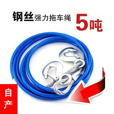 5吨4米 汽车钢丝拖车绳牵引绳