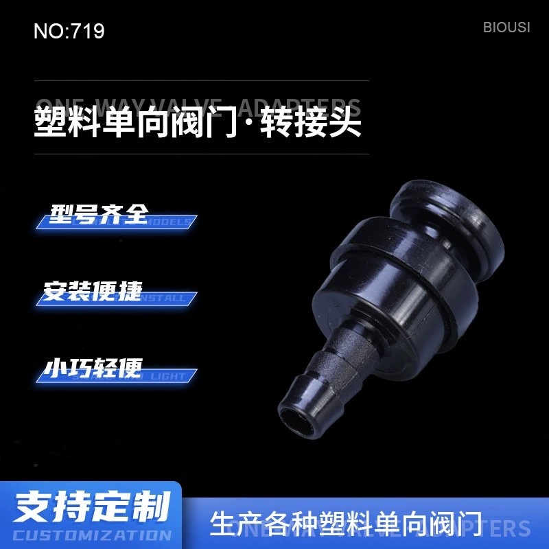 Производители поставляют пластиковый нижний клапан 7 мм пластиковый односторонний клапан автомобильный инструмент для анализа односторонний клапан большое количество Congou