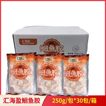 �R��ӯ�t�~�z250g*30������彭�~�ݸ�偼t�������Ƶ�͏d����