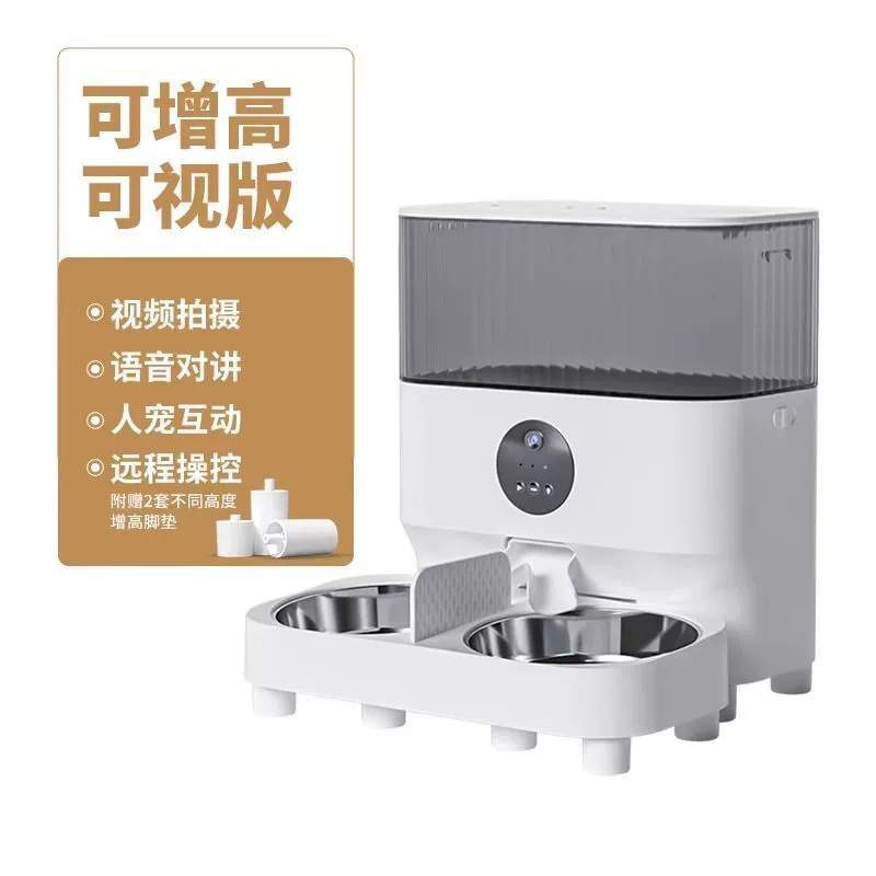 Multi-cat automatic feeder timed and quantitative pet intelligent feeding machine cat double bowl remote feeding machine