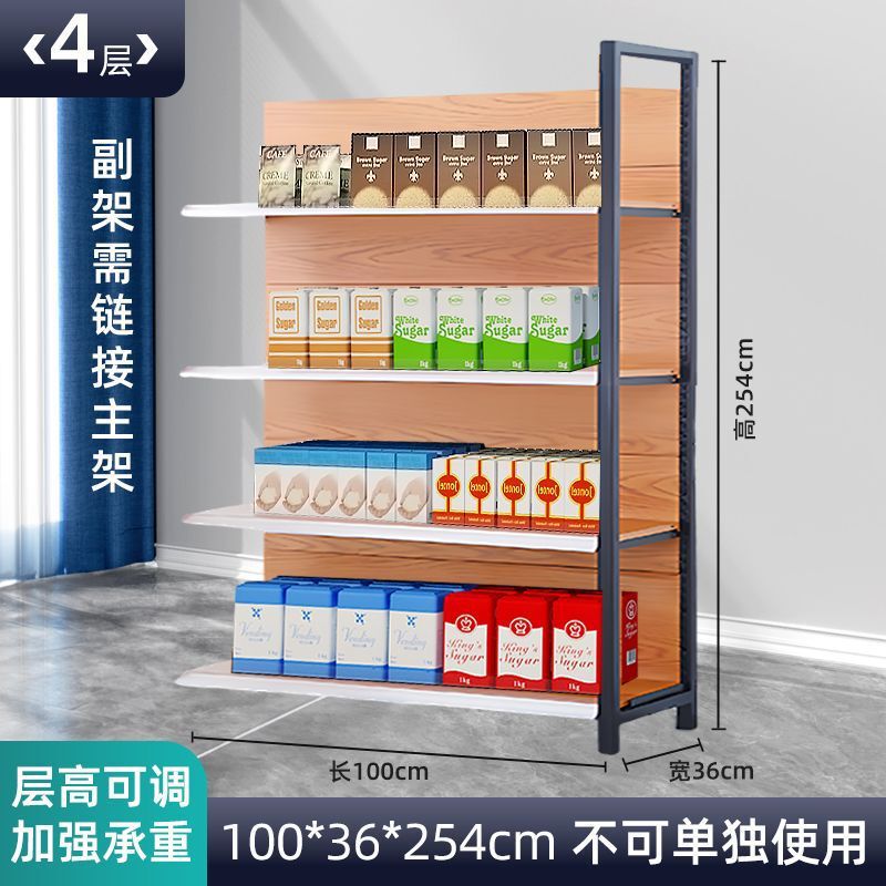超市货架木纹小卖部四柱零食母婴文具便利店商店多层展示架置物架|undefined