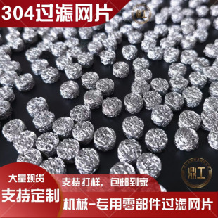 304���P��^�V�WƬ�A���^�V�WƬ���ڼ������^�V�W���m�^�V���V�W