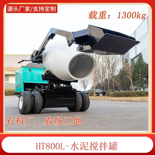 厂家出口非洲 300kg液压翻斗车 移动轮式自卸车水泥砂浆搅拌罐