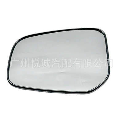 Mirror Glass, Car mirror