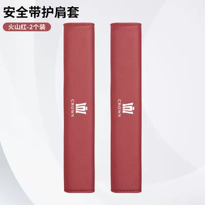 for AITO Huawei Wenjie: Seat belt shoulder pad - crown-seatbelt-shoulder-pads-volcano-red-2-pieces-standard