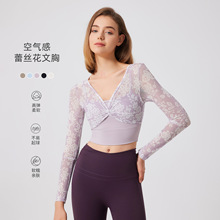 梵心蕾丝假两件运动T恤女长袖带胸垫瑜珈服网纱上衣速干显瘦健身