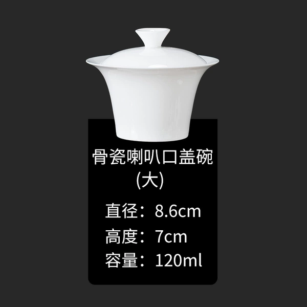 Megaphone, 120 ml
