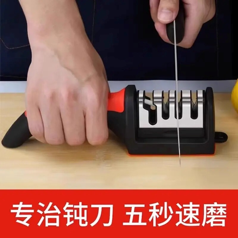 家庭用多機能ナイフ研ぎ器、簡単に刃を研ぐことができる手持ち式砥石|undefined