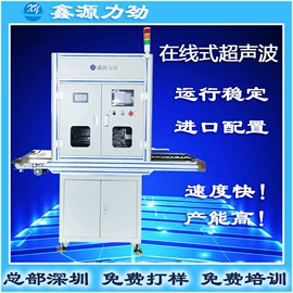 焊锡机;螺丝机;点胶设备