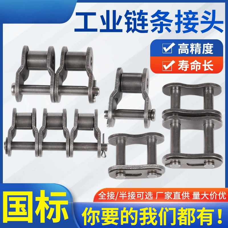 ✅ 3 точки, 456 точек, 1 дюйм, промышленное цепное соединение, двухрядное, 06B08B10A12A16A20A24A, полная полуцепная цепь