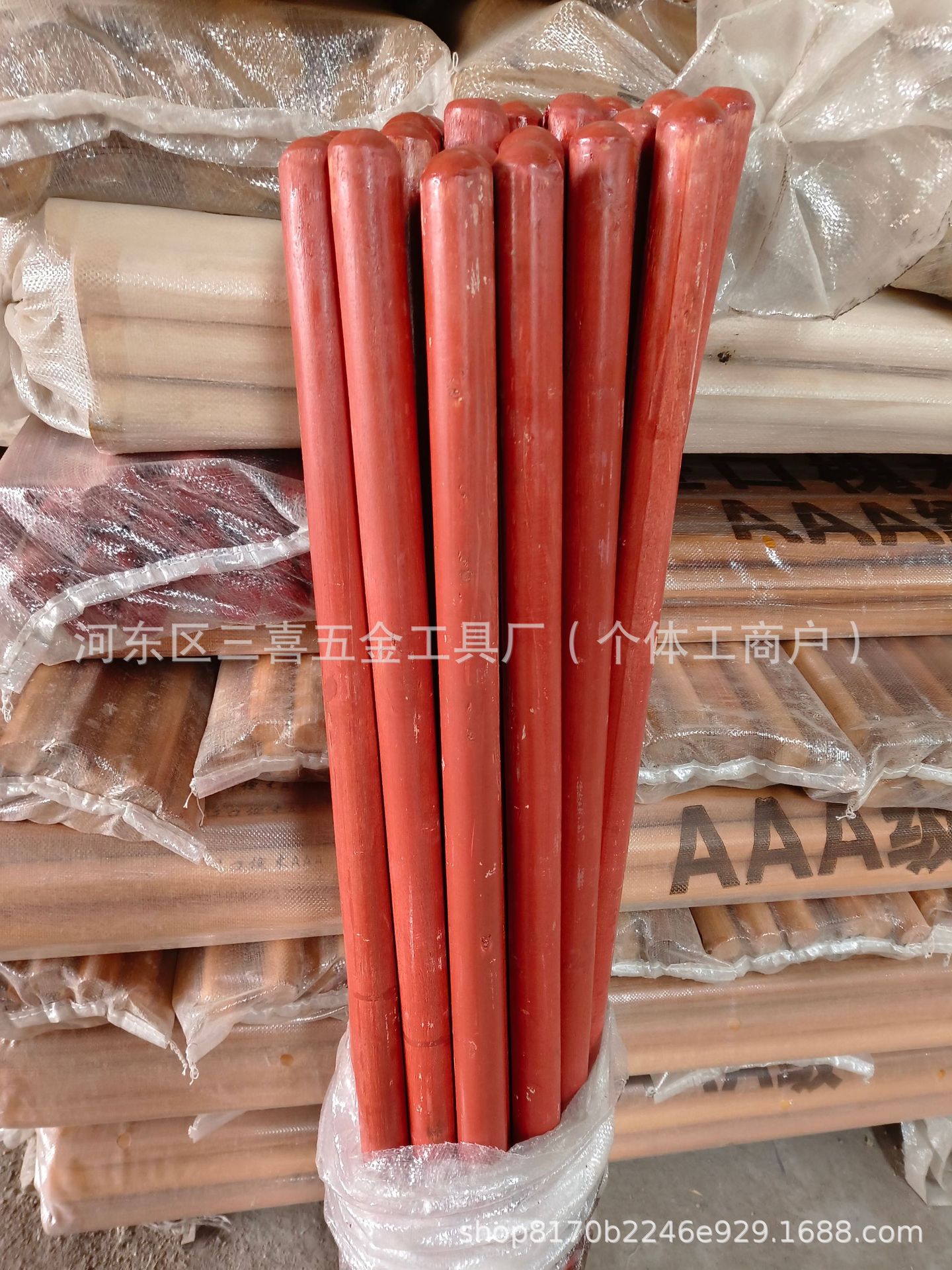 QQ图片20241018135033