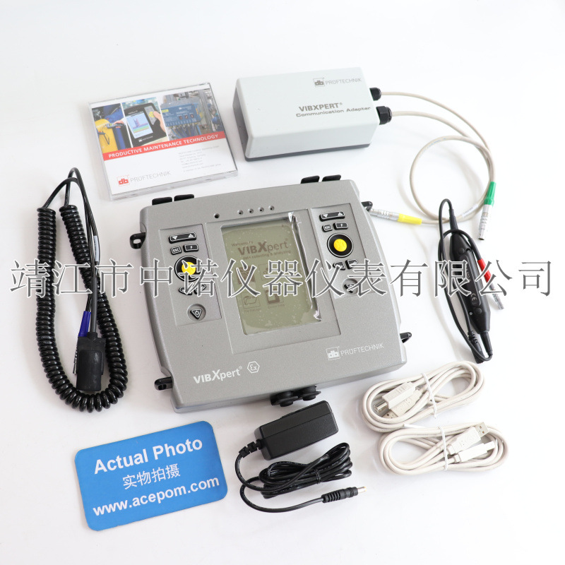 普卢福防爆振动分析仪VIBXPERT Ex动平衡路径模态启停车敲击测试