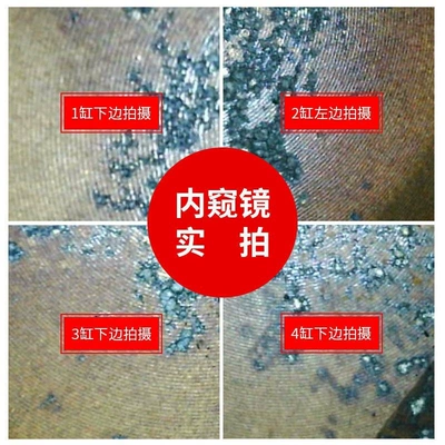 Carbon Deposit Remover Oil System | Other car care/additives