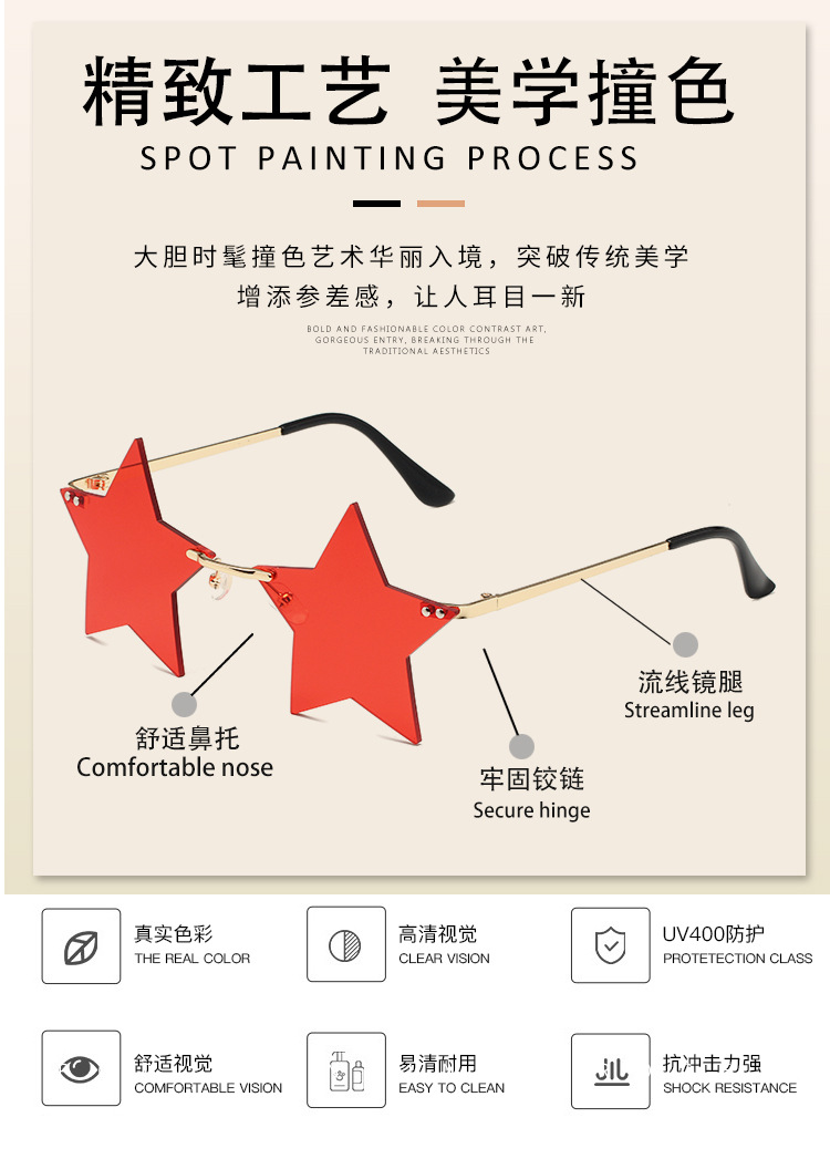 星星补_04.jpg