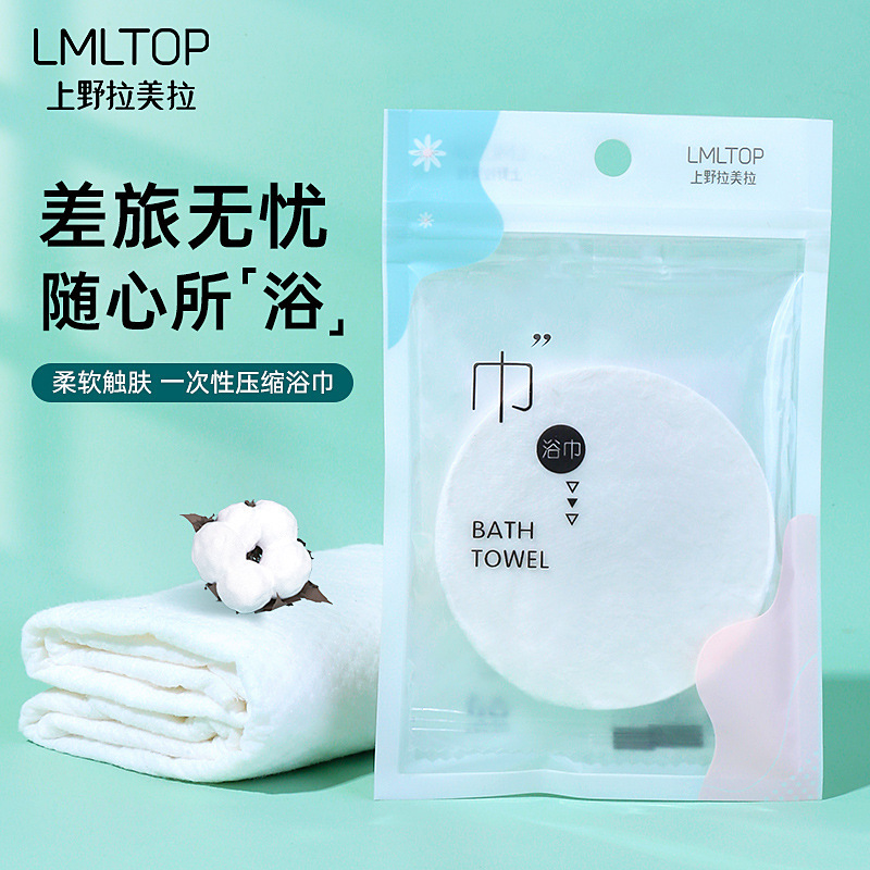 Toalla de baño comprimida paquete individual (D0917)