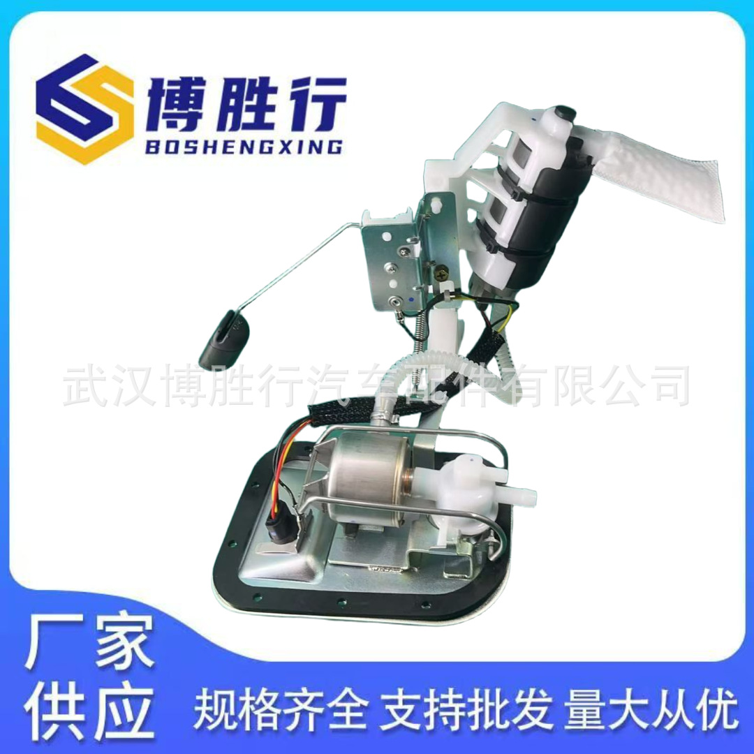 Suitable for Harley Fuel Pump Hfp-A321 75132-01D 7513201D 75132-01B