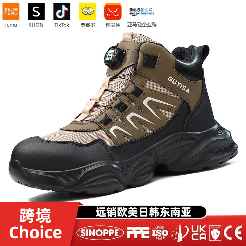 Zapatos de protección laboral nuevos zapatos de hombre, botón giratorio de cilindro alto, zapatos de trabajo cómodos, zapatos de seguridad resistentes al aceite, zapatos resistentes al desgaste.