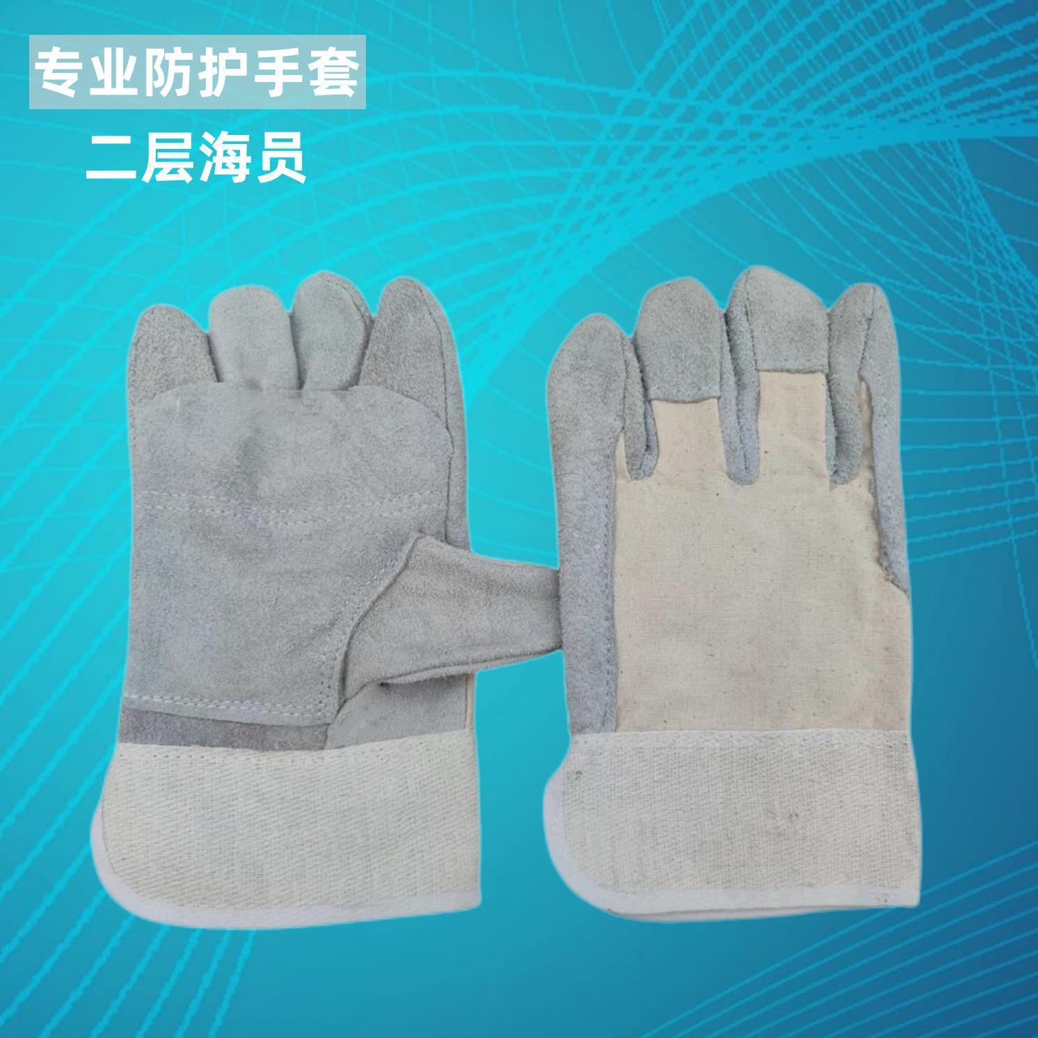 二层皮海员手套掌面加托加固焊接手套二层牛皮海员电焊手套批发