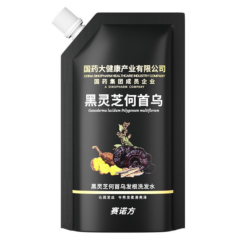 国薬大健康サイノ方黒霊芝何首烏シャンプー白髪から黒髪烏髪シャンプー卸売り|undefined