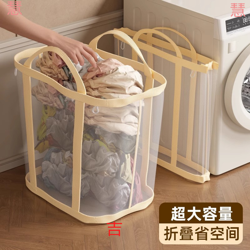 Large-Capacity Dirty Clothes Basket, Household Bathroom Laundry Clothes Sorting Artifact, Wall-Mounted Laundry Basket, Foldableable Storage Basket