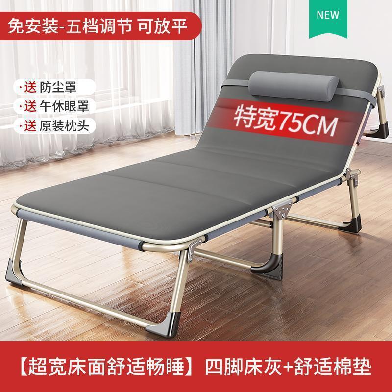 Cama plegable de almuerzo de verano cama de almuerzo de oficina portátil fácil de almacenar sillón al aire libre hospital acompañante cama de marcha