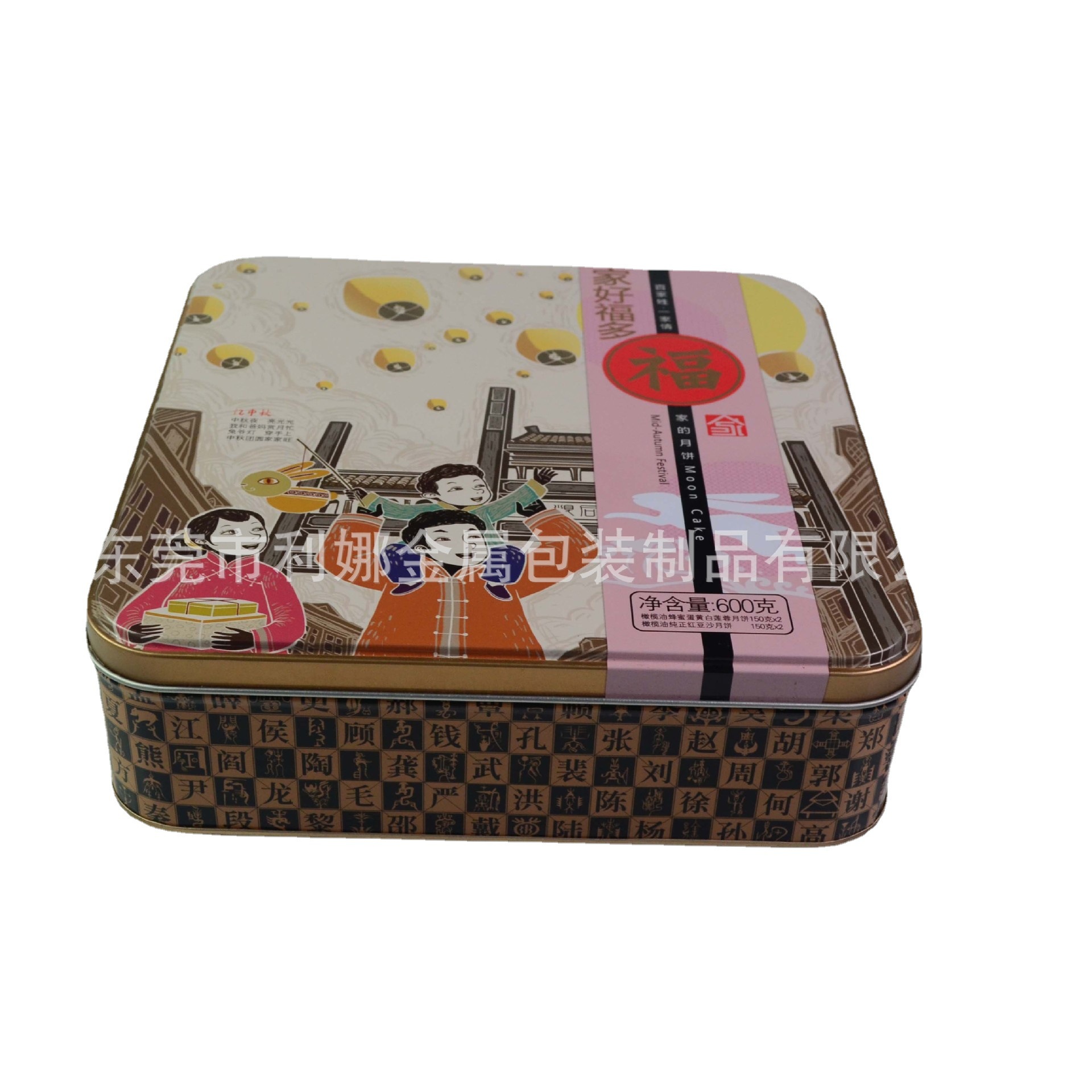 精美礼品马口铁方形铁盒　四方形月饼　可彩色印刷饼干礼品盒