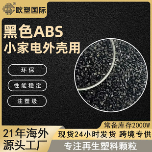 ABS�w����ע�ܼ����g��С����⚤�����ϭh����ɫabs�����w��