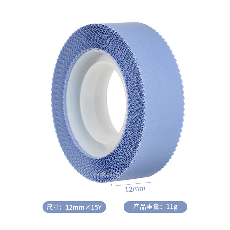 1.2cm * 15y (모닝 블루)