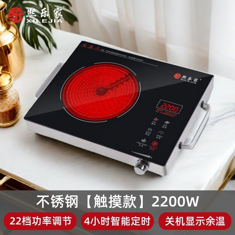 대박 할인 행사! -- ∴ 스테인리스 (터치형) 2200W [초강력 화력]