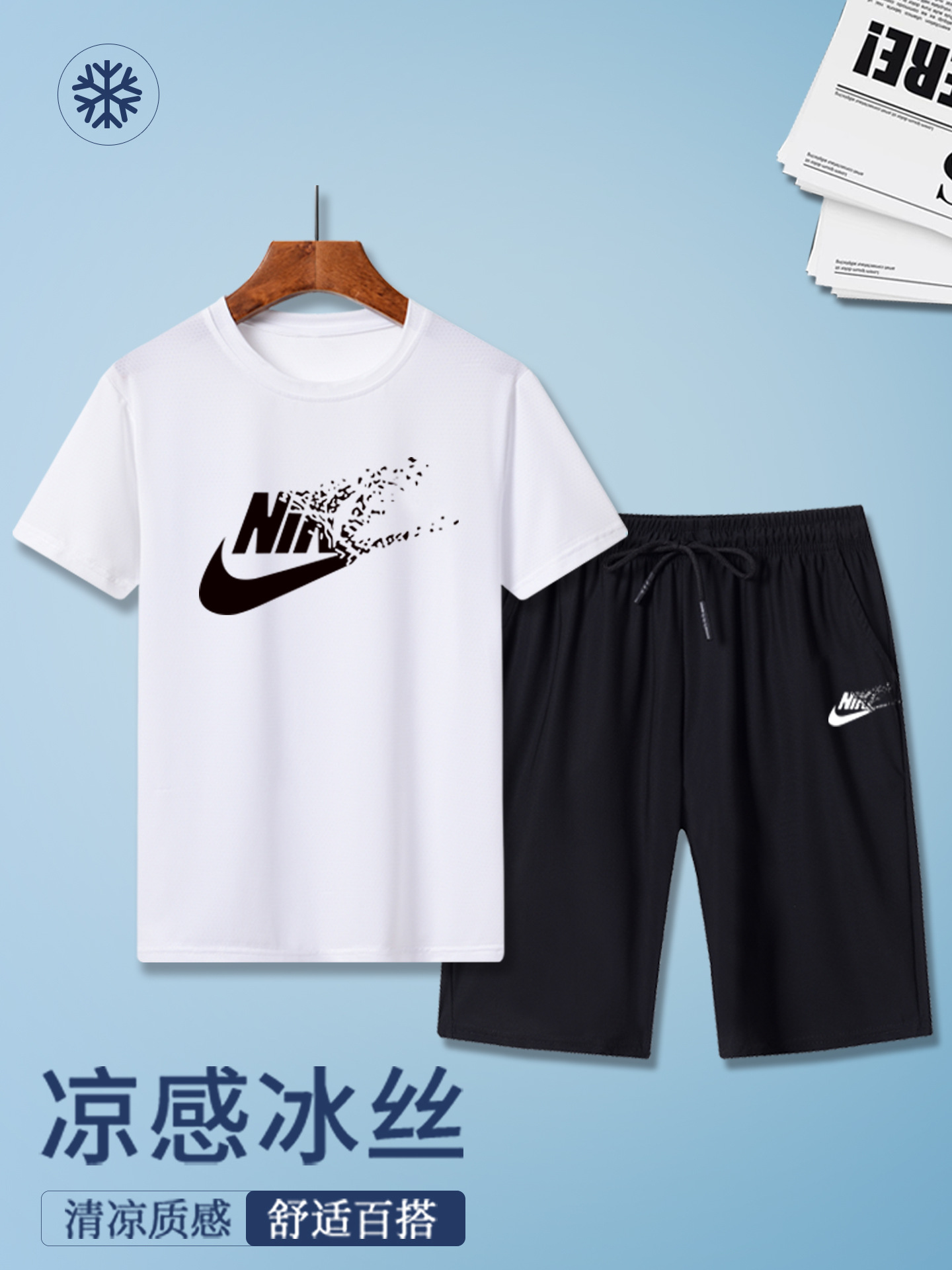 Summer silk set for boys