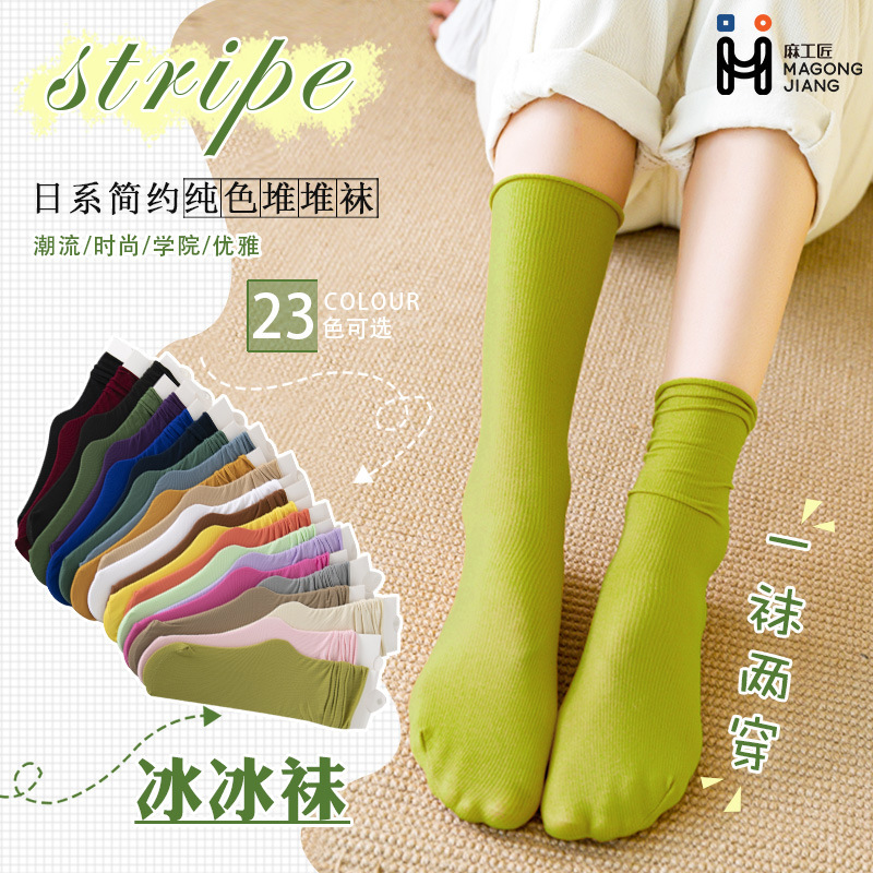 Velvet piled socks solid color thin socks summer girls tube socks candy color with sandals ice socks moon socks
