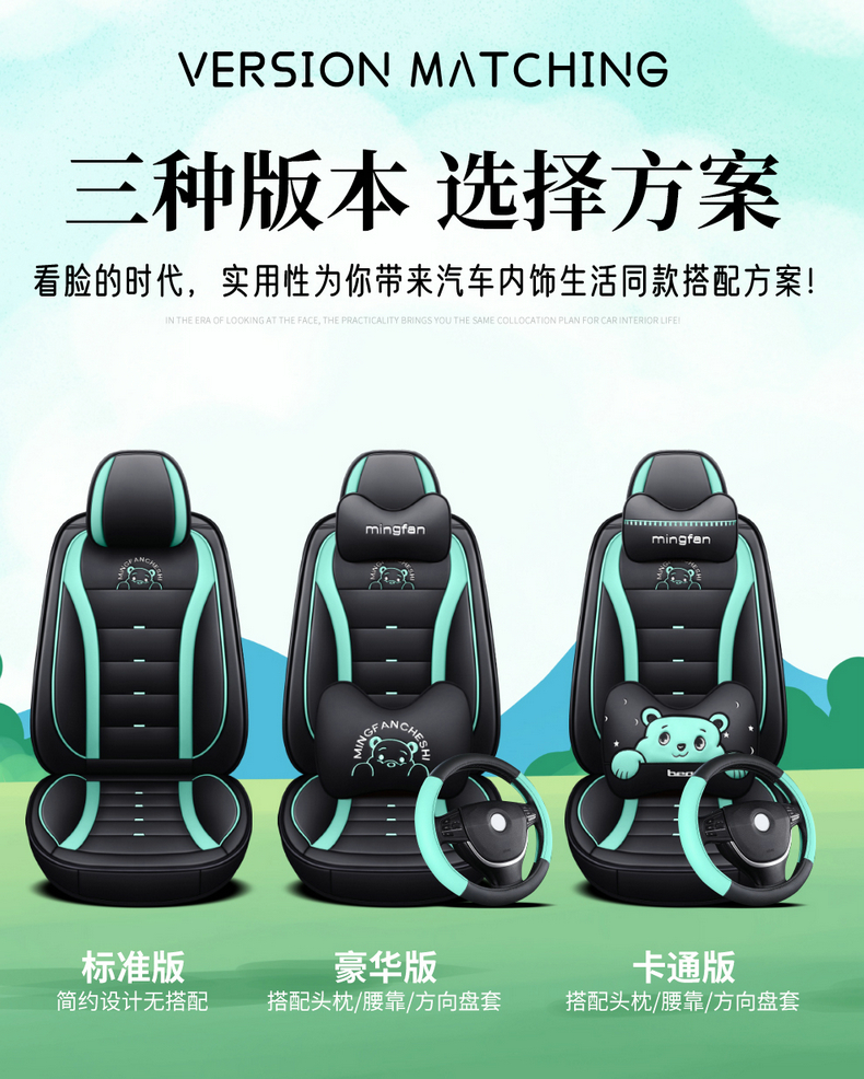 2020 Summer Toyota YARiS L Zhixuan X Zhixiang Car Seat Covers, All-Season Full-Coverage Linen Cushions