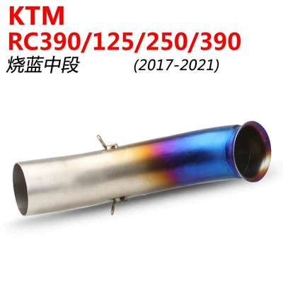 Exhaust pipe, Titanium Alloy Modified Back Pressure - burned-blue-small-middle-section