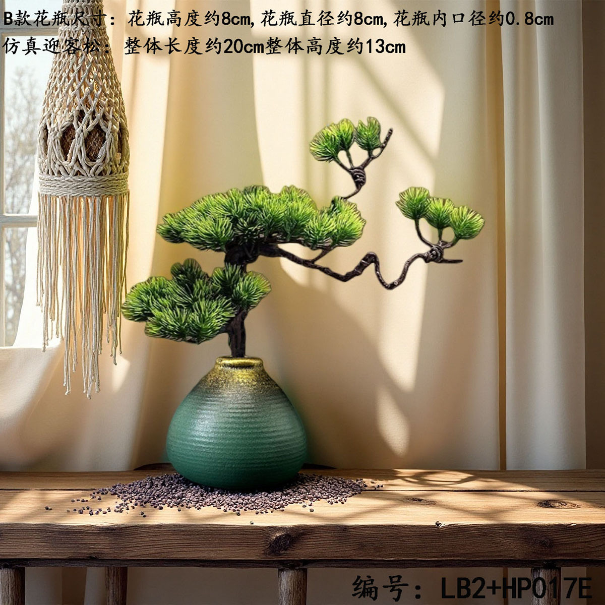 Decoración del hogar vintage flores falsas estilo chino un conjunto completo de escritorio de la sala de estar jarrón Zen sentido de alto nivel image 15