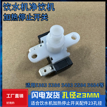 �ˮ�C�_�P ��ˮ�_�P�ođ�ˮ�C��ˮ�_�P ���I�Դ�ӟ��_�P