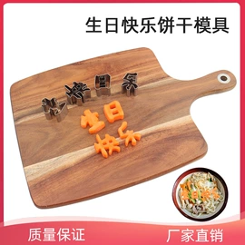 蛋糕模;烹饪勺铲;烘焙刮刀