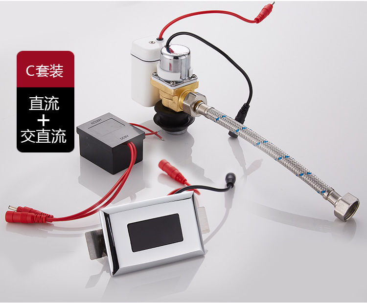 Urinal sensor accessories: Infrared fully automatic integrated urinal, toilet urine bag, flushing device, solenoid valve undefined