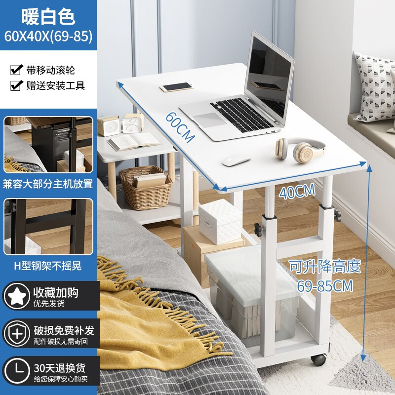 Double support model, warm white, length 60*width 40