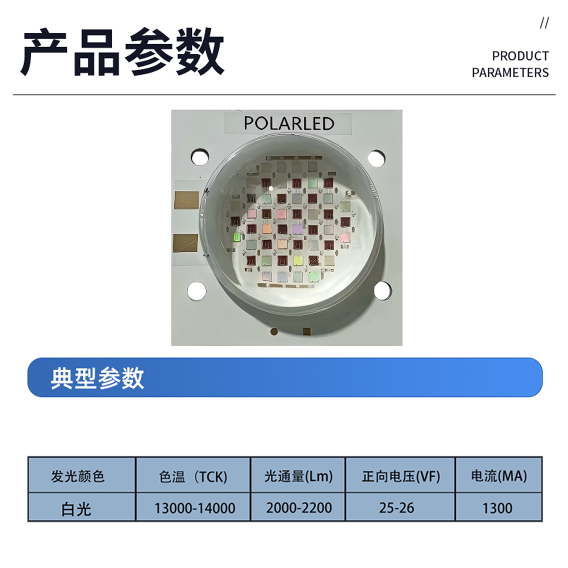 COB����ɫ�׹��������׵�ȫ����ˮ�����������̨��ȫ��ˮ�ݵ�